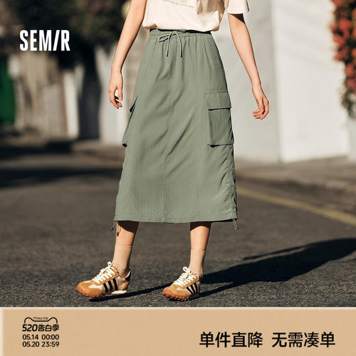 森马松紧腰质感抽绳工装半身裙女