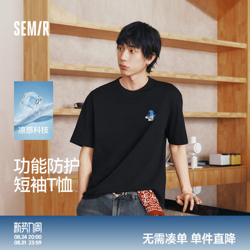 森马潮流国潮风多功能短袖T恤男