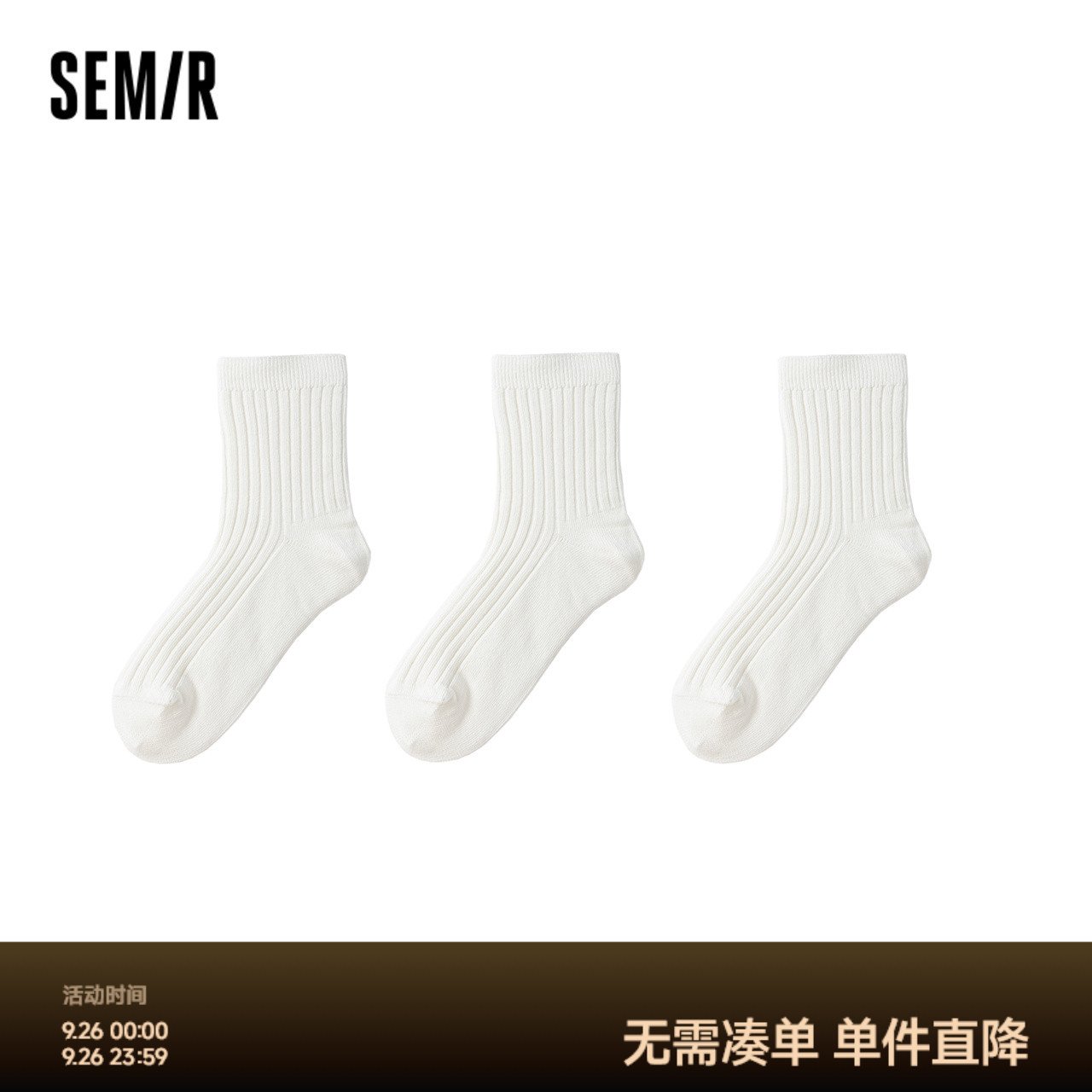 3双装设计，日常好换洗