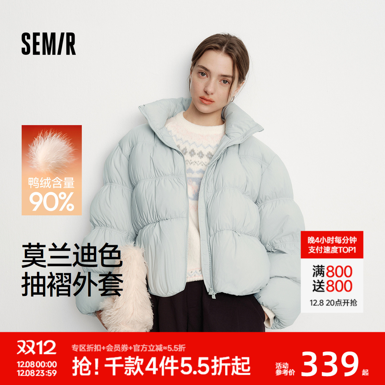 森马90绒子oversize肌理羽绒服女