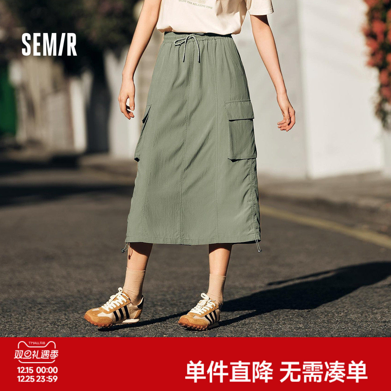 森马半身裙女复古风质感松紧腰夏季潮酷街头设计感抽绳工装裙美式