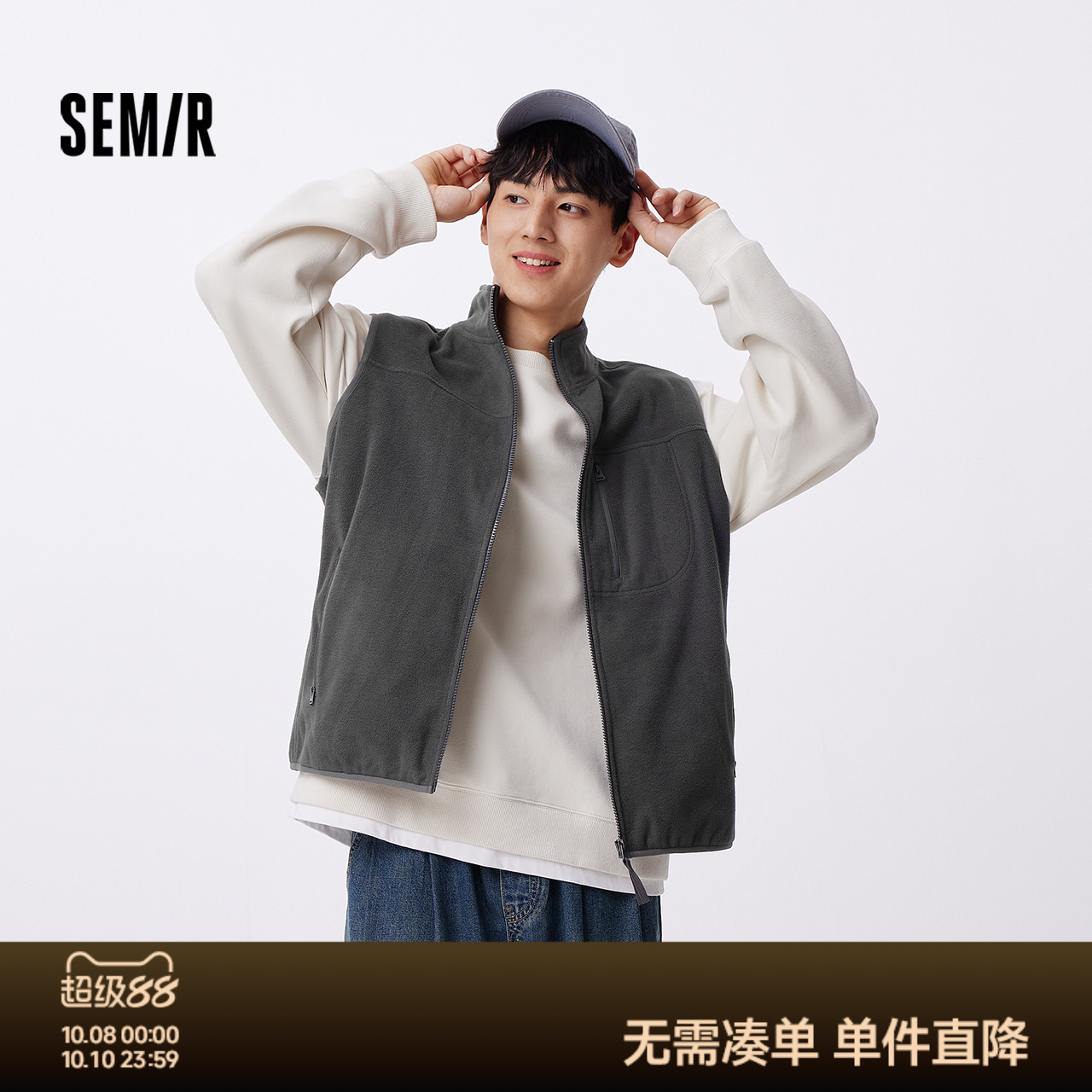 森马保暖摇粒绒外套潮立领马甲男