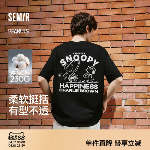 森马情侣装史努比印花短袖T恤男