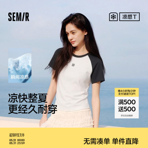 森马凉感插肩袖褶皱短袖T恤女