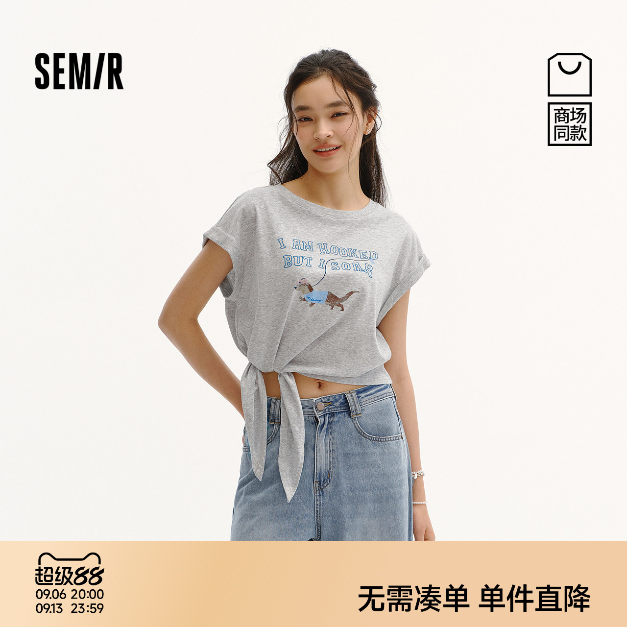 森马插画师联名宽松短款T恤女图片