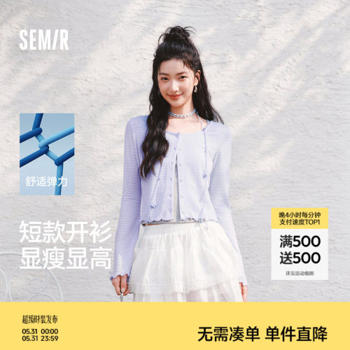 森马木耳边提花短款长袖T恤女