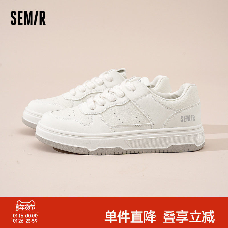 Semir小白鞋女2025秋冬新款厚底百搭透气薄款白色运动休闲板鞋女,女鞋,休闲板鞋,淘宝优惠券,粉丝福利购,淘宝优惠卷
