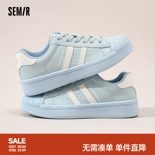 Semir女鞋贝壳头百搭休闲板鞋