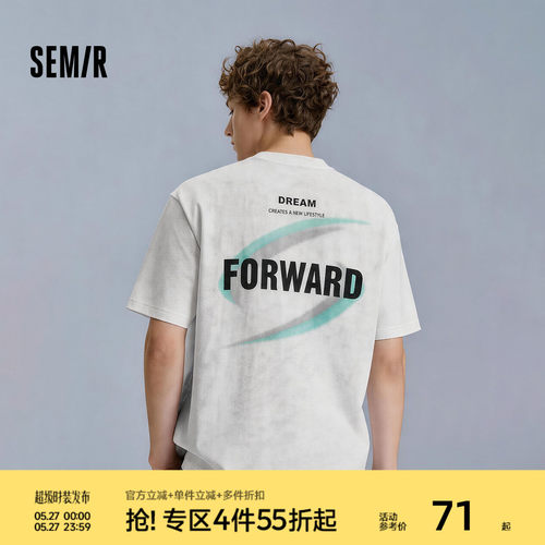 森马时尚简约印花针织短袖T恤男