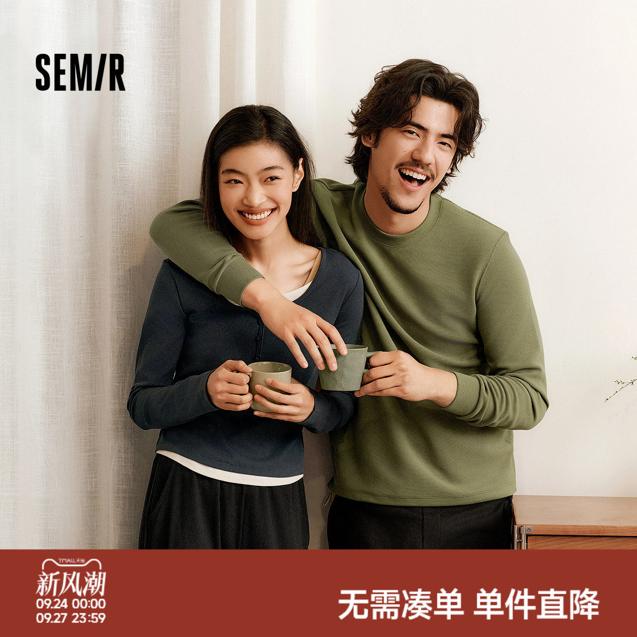 森马华夫格肌理柔软舒适家居服男