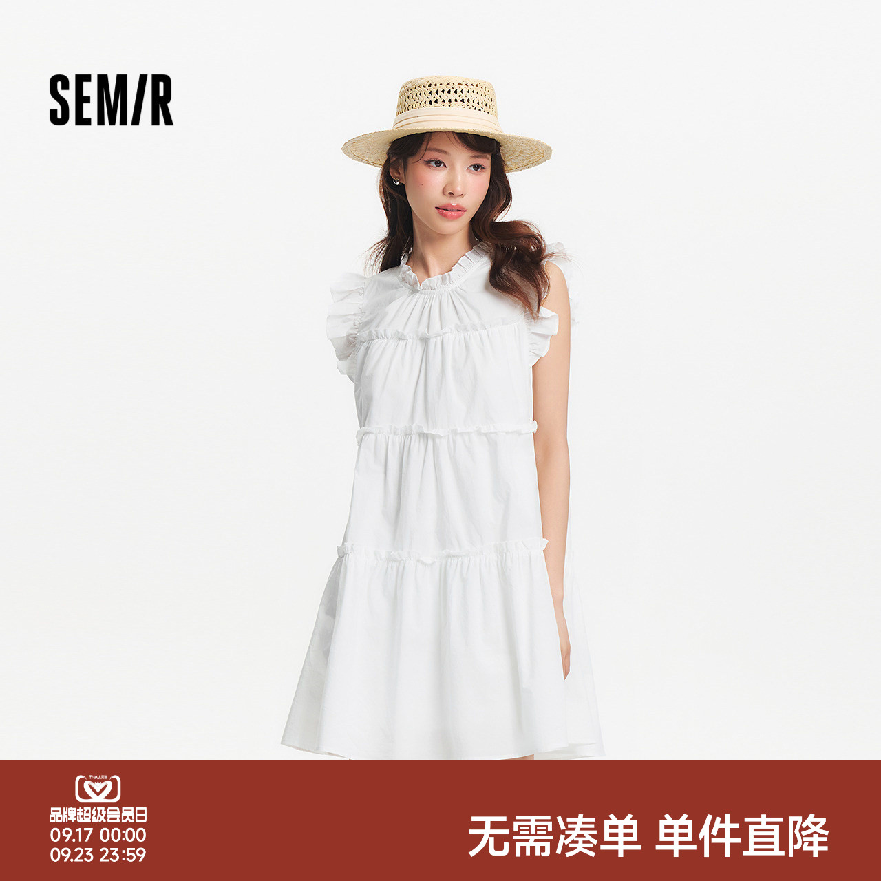 森马小飞袖木耳边蛋糕连衣裙女图片