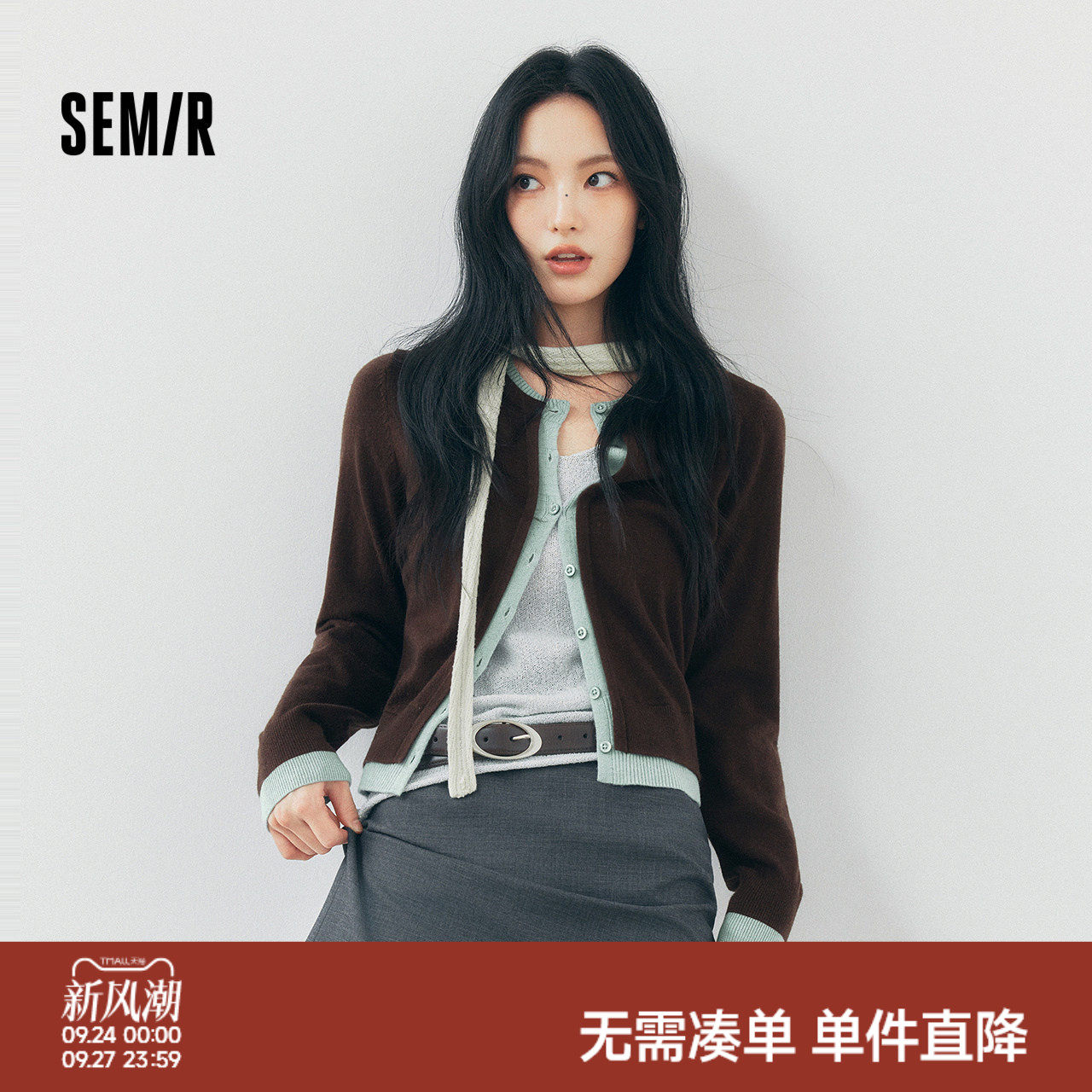 森马含羊毛假两件短款针织开衫女
