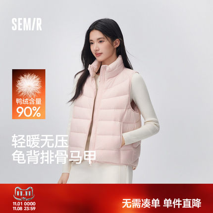 森马羽绒马甲女冬防泼水轻薄90绒子龟背排骨外套2026新款百搭内搭