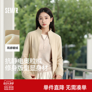 森马外套女分割紧身立领夹克显瘦2025新款 冬抗静电摇粒绒内搭上衣