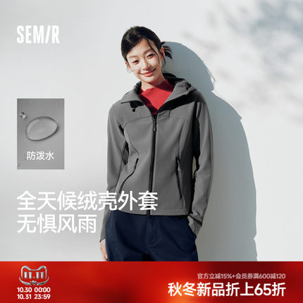 森马外套女冬季防泼水分割拼接修身连帽夹克摇粒绒2026新款软壳衣