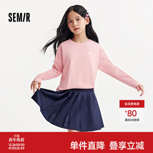 儿童长袖打底衫森马简约