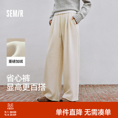 森马仿呢宽松打褶阔腿休闲裤女