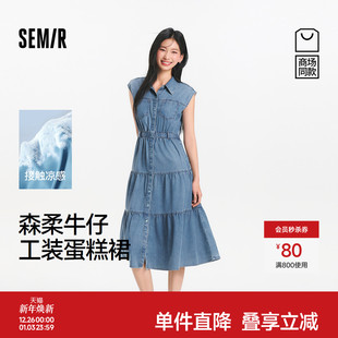 蛋糕裙工装 森马牛仔连衣裙女凉感夏2025新款 风 商场同款 森柔牛仔