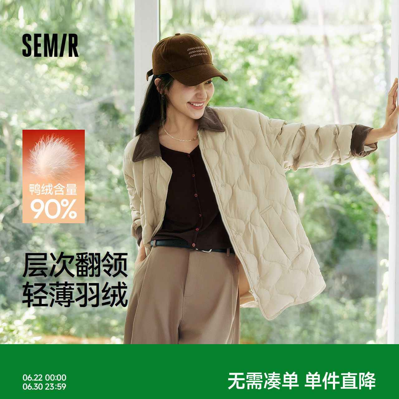 森马羽绒服女冬中长款轻薄肌理宽松2025新款撞色灯芯绒翻领复古