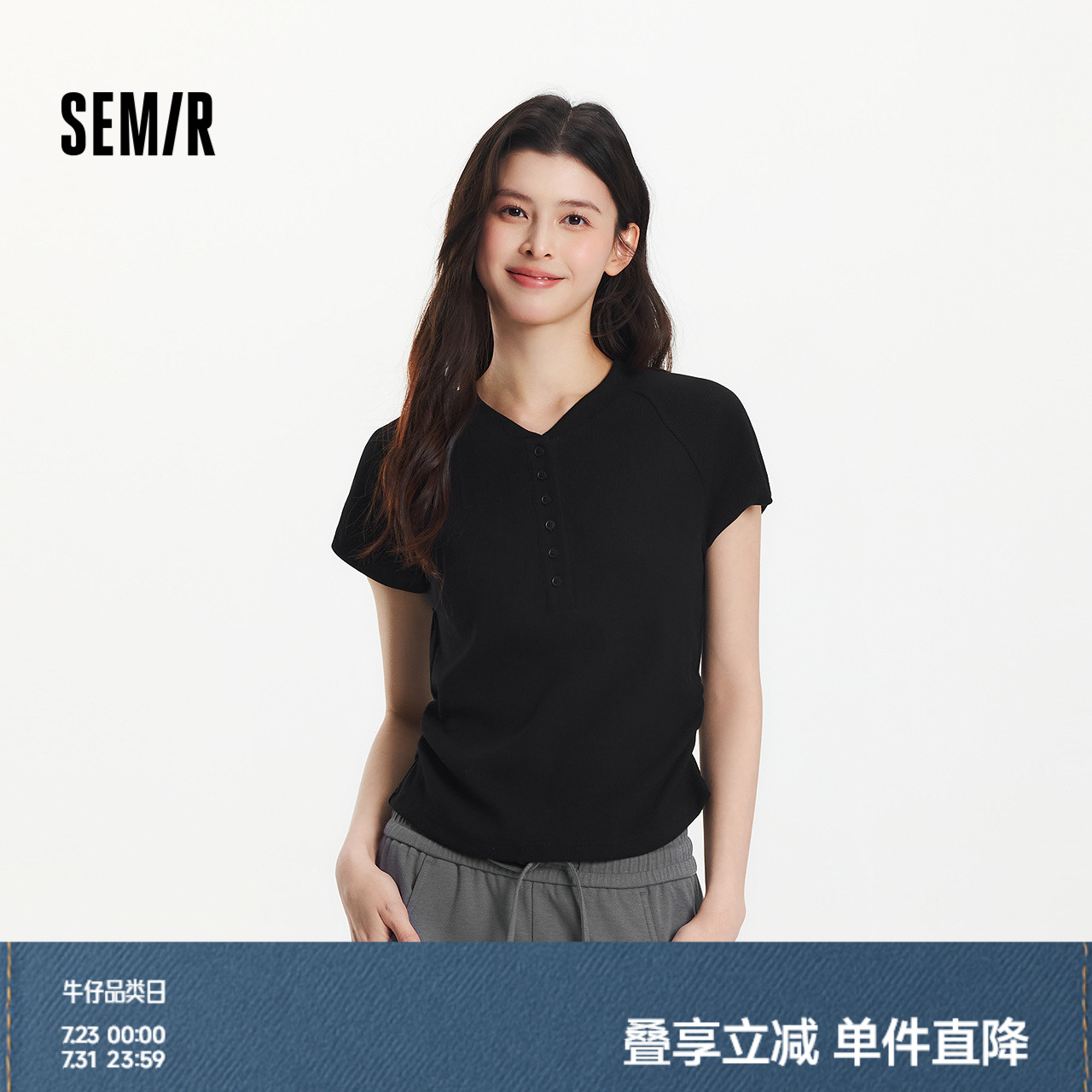 [商场同款]森马短袖T恤女短款亨利领夏季2025新款修身插肩袖上衣