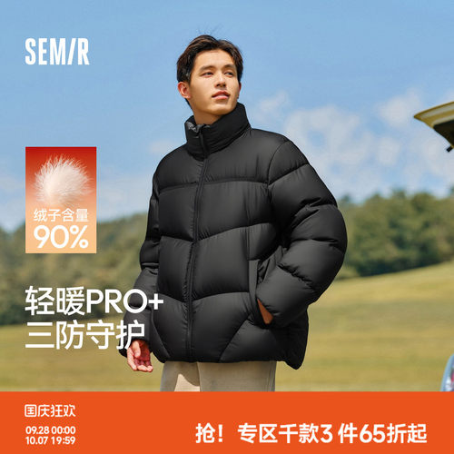 森马情侣面包服发热三防羽绒服男