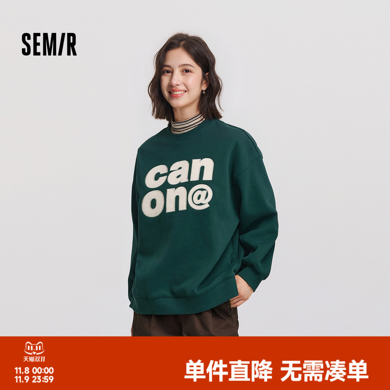 森马字母图案oversize加绒卫衣女