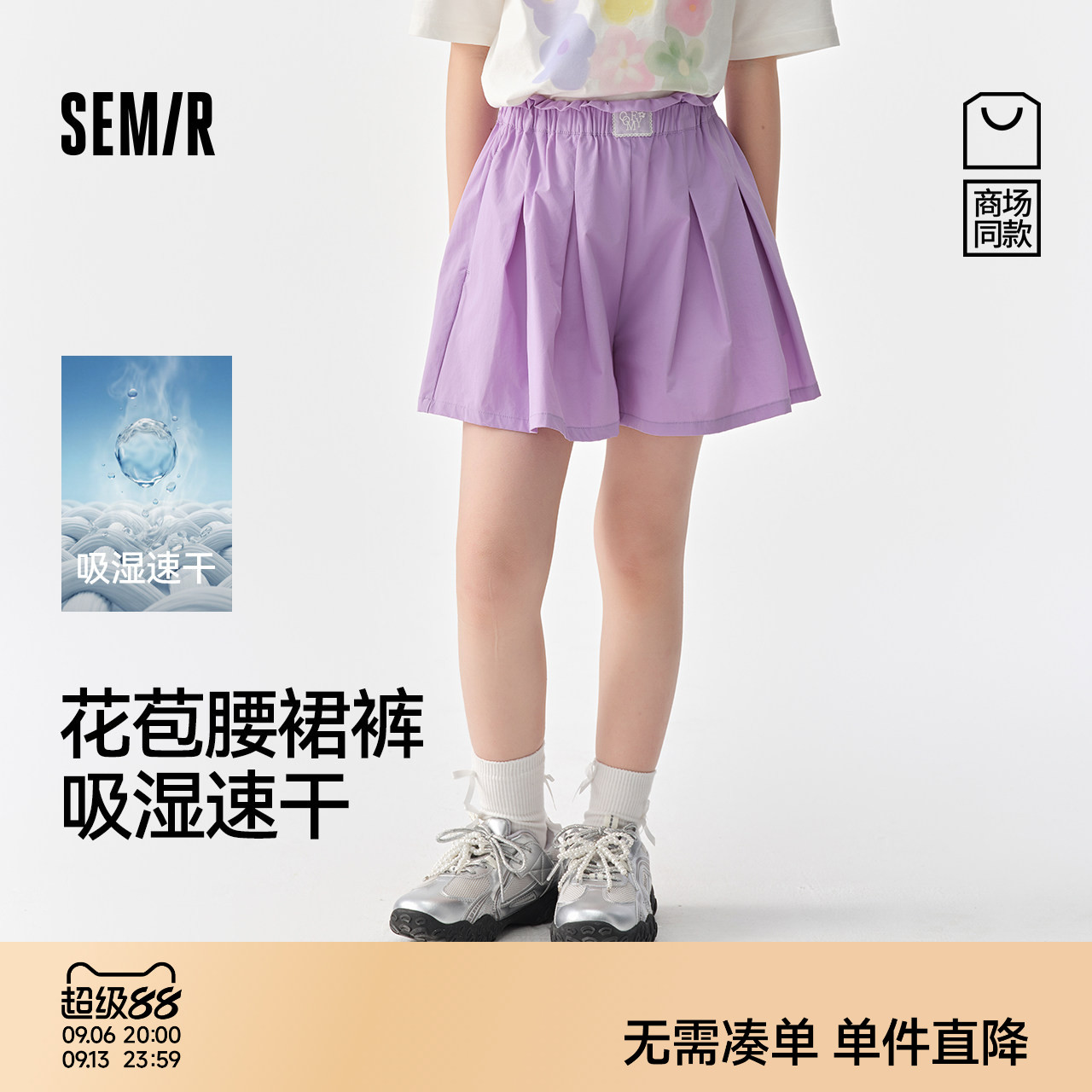 森马儿童短裤2025年夏季新款女童裙裤宽松设计感裤子甜酷风花苞腰图片