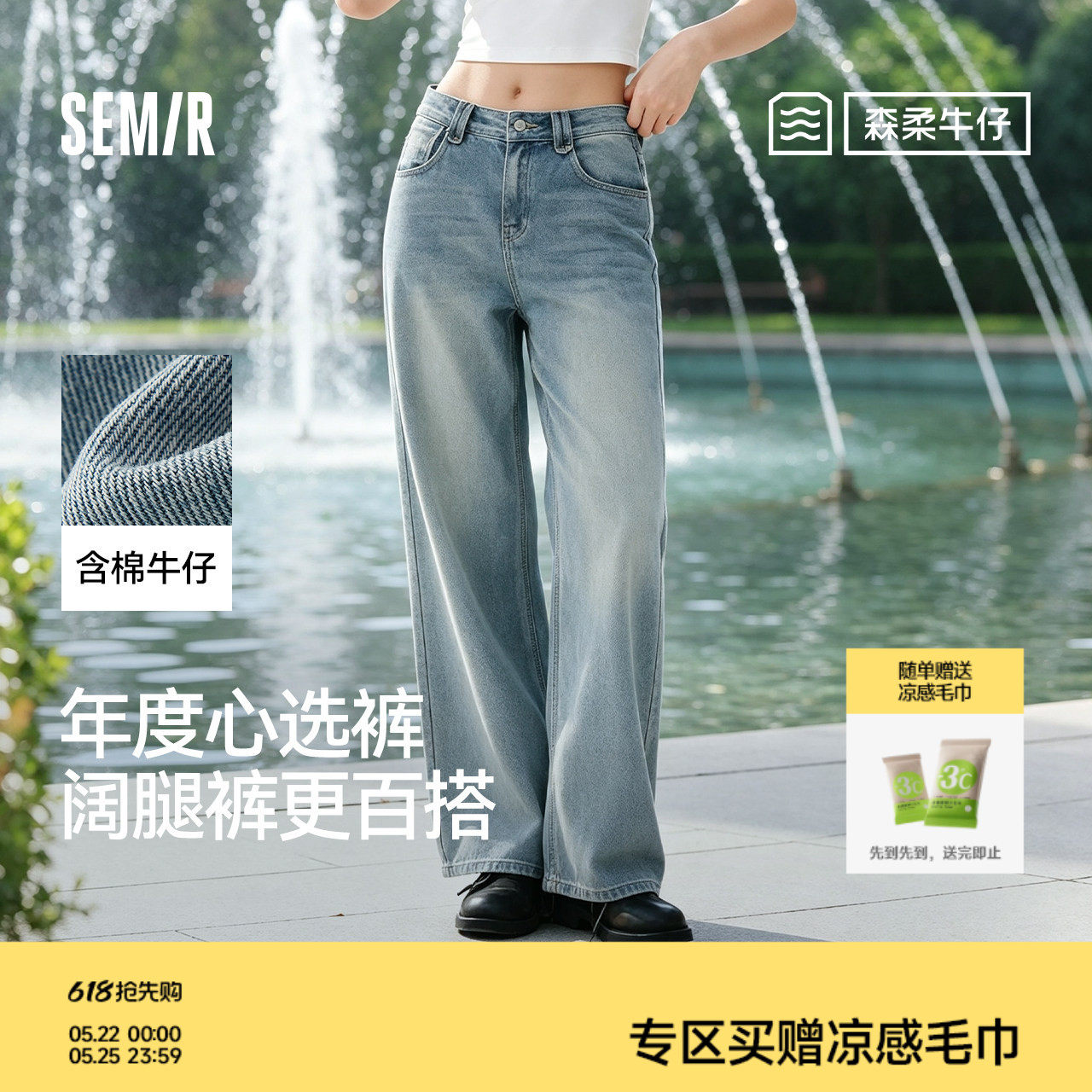 森马牛仔裤直筒裤女莱赛尔阔腿裤26新款春季复古港风松弛拖地长裤