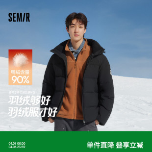 森马羽绒服男冬季 户外通勤连帽面包服 90绒子防风三防外套2025新款