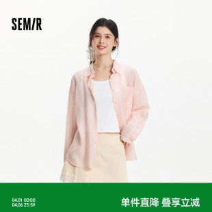 女夏季 短背心oversize肌理衬衣松弛感慵懒休闲两件套 衬衫 森马长袖