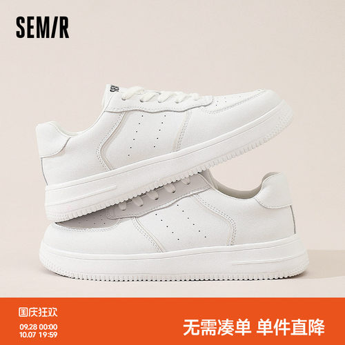 Semir女鞋小白鞋配裙子2026新款秋季轻便百搭厚底白色休闲板鞋女 - 封面