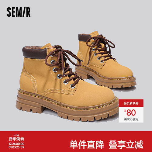 Semir春夏黄色橡胶大黄靴