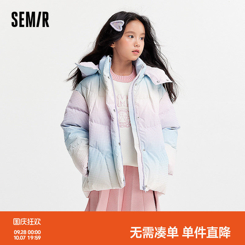 森马儿童羽绒服2024新款甜美千鸟格外套宽松连帽冬装渐变女童上衣