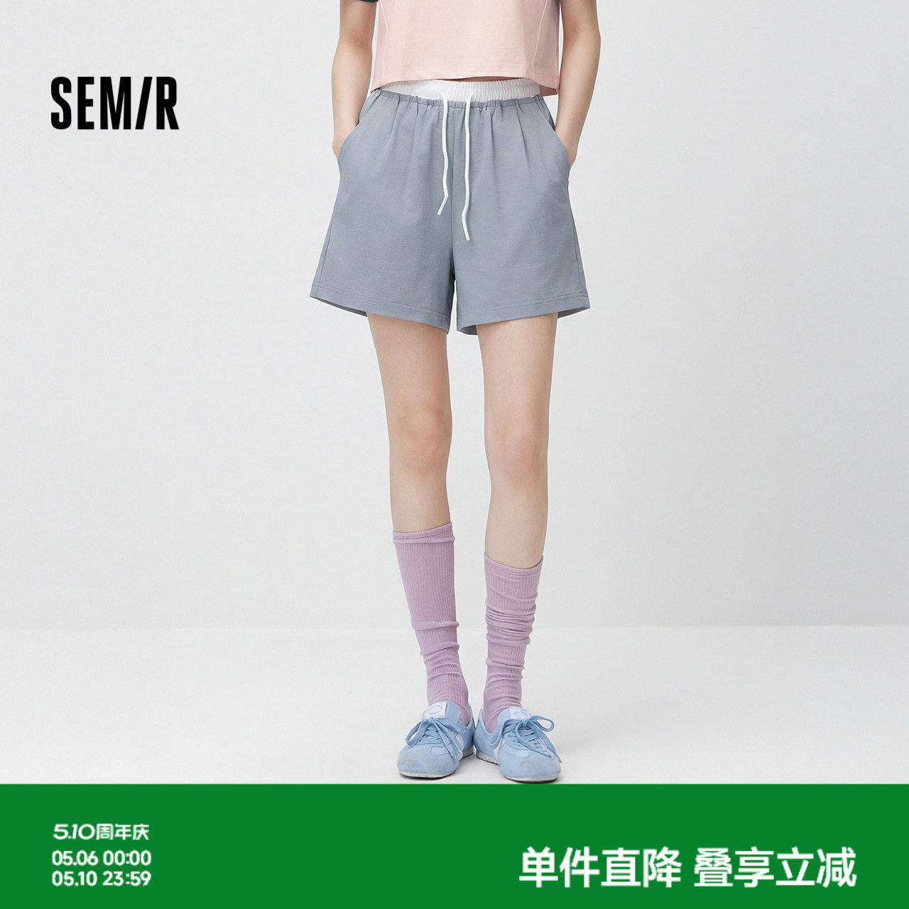 森马休闲裤女夏季宽松撞色松紧腰肌理打褶遮肉显瘦运动风潮流短裤
