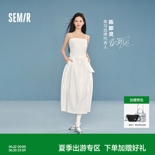 陈都灵|森马连衣裙女夏蝴蝶结纯色抹胸吊带2026新款千金法式长裙