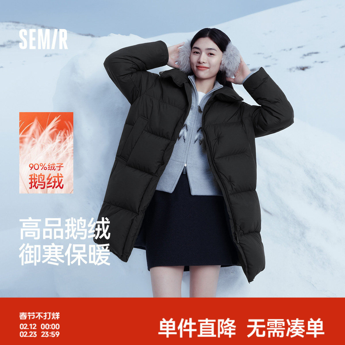 鹅绒|森马羽绒服女冬季长款2025新款90绒子立领oversize三防外套