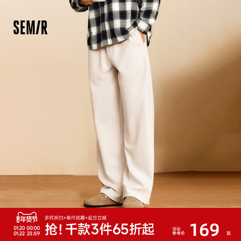 [商场同款]森马休闲裤男宽松直筒裤子2025秋季新款长裤基础针织裤,男装,休闲裤,淘宝优惠券,粉丝福利购,淘宝优惠卷
