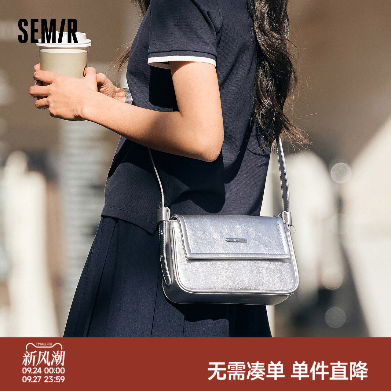 森马包包女小方包简约百搭