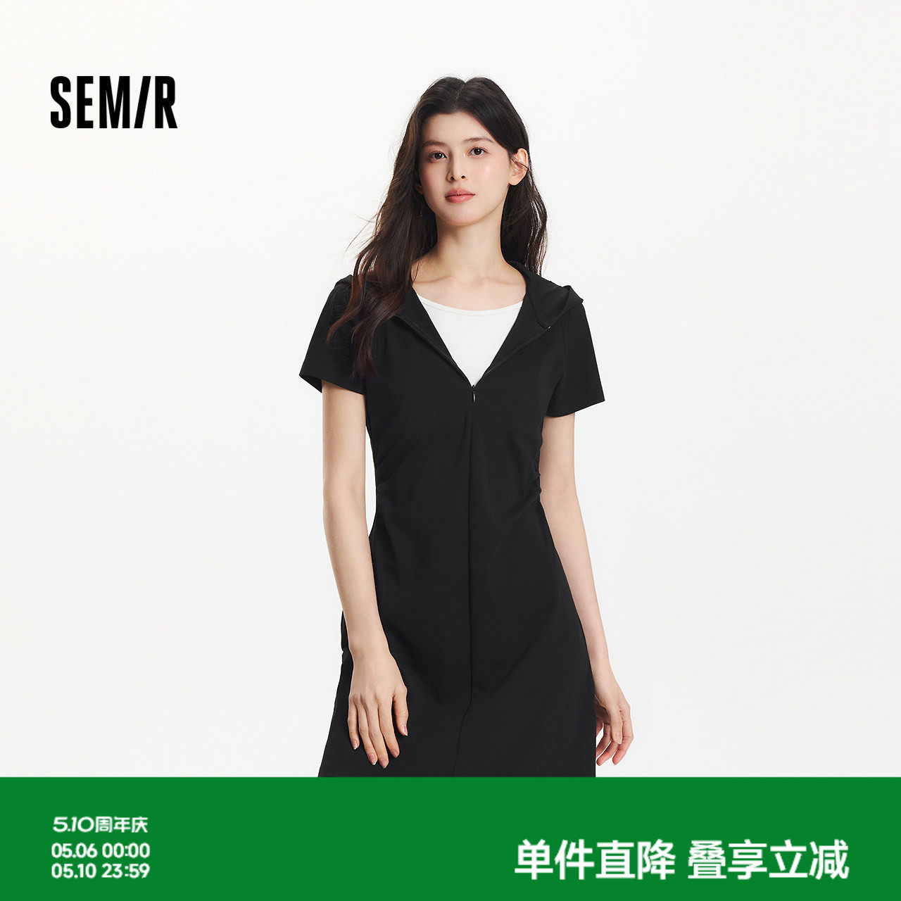 森马连衣裙女夏季连帽假两件修身褶皱收腰显瘦小心机休闲百搭短裙