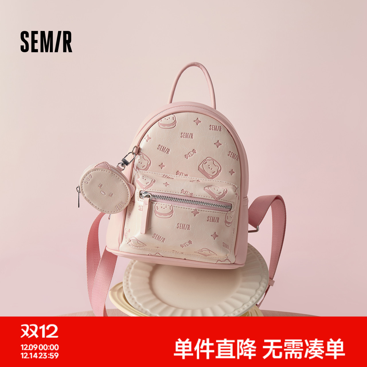 森马包包女双肩包小众设计感满印