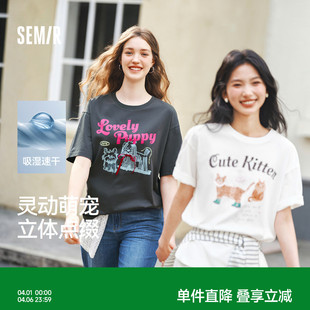 森马短袖 图案可爱复古2025新款 吸湿速干宽松夏装 小众 T恤女中长款