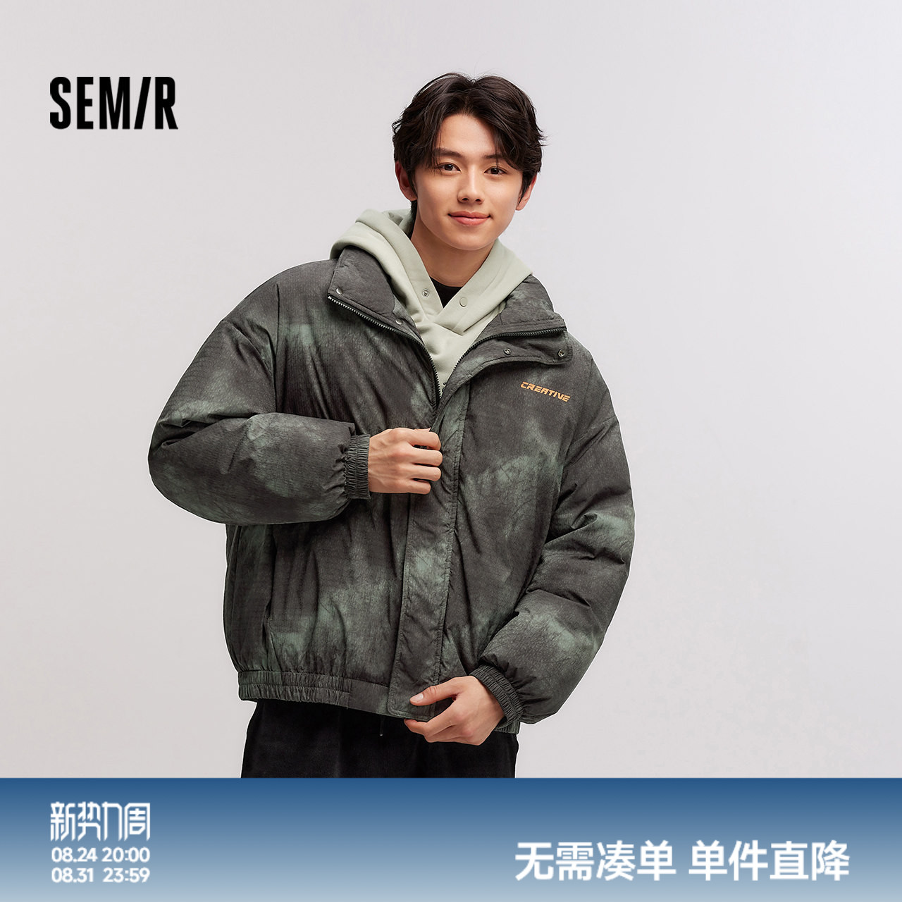 森马潮流晕染印花外套厚羽绒服男图片