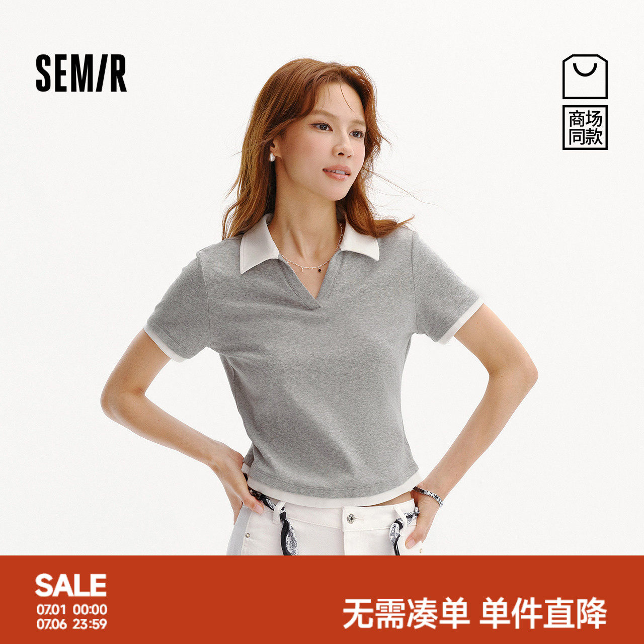 森马小个子假两件修身POLO衫女