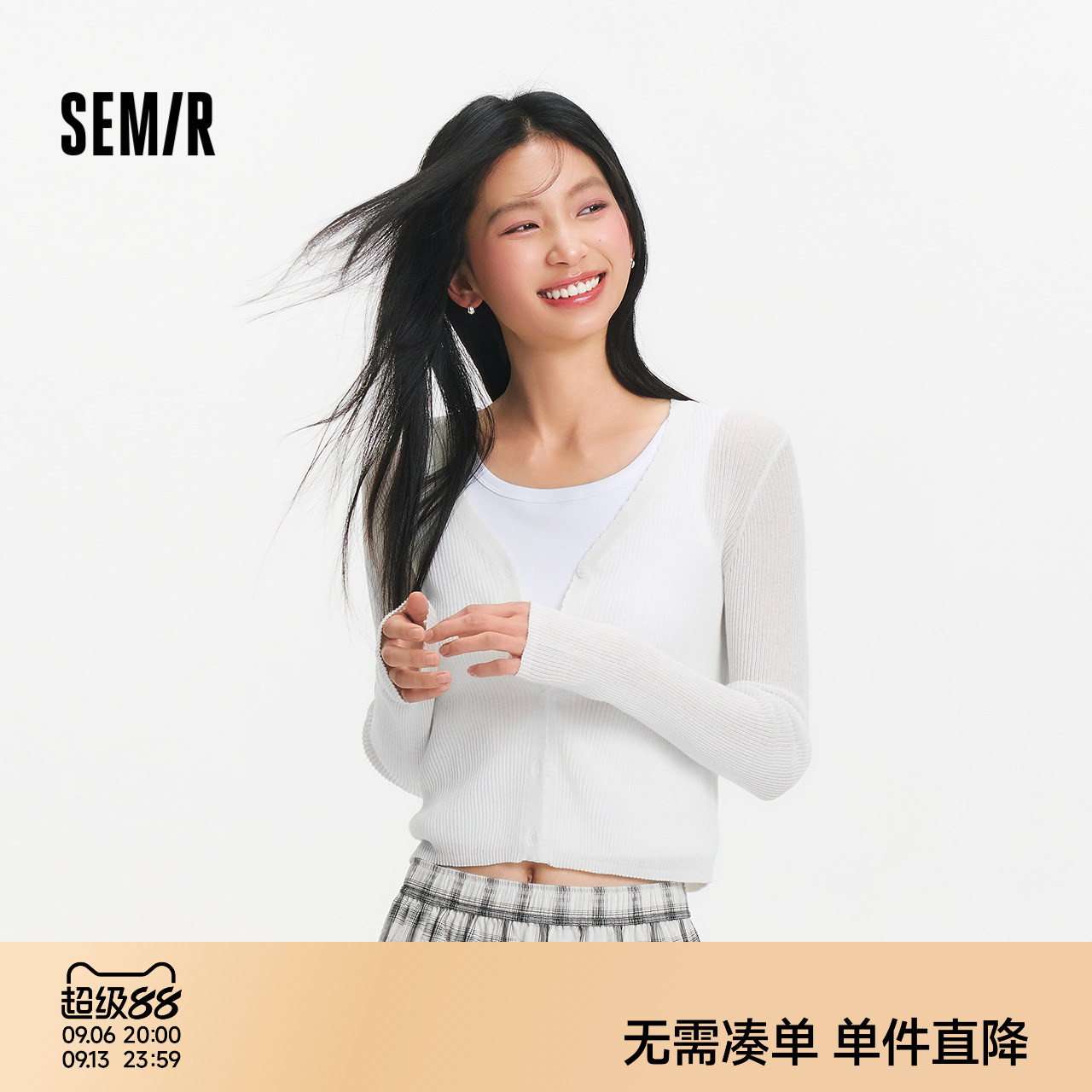 森马花边V领正肩短款针织开衫女图片