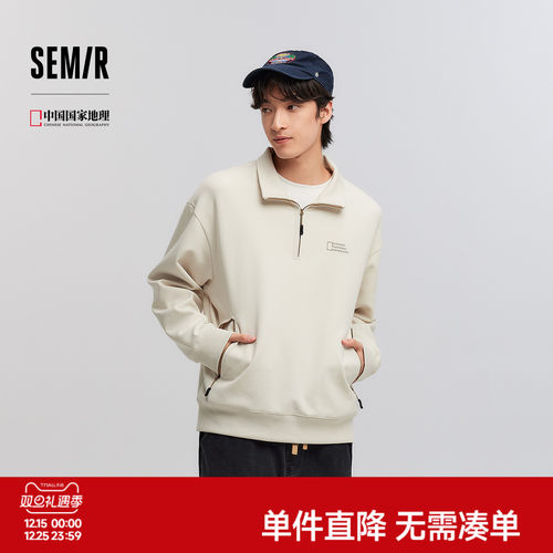 森马半开襟立领卫衣宽松联名上衣