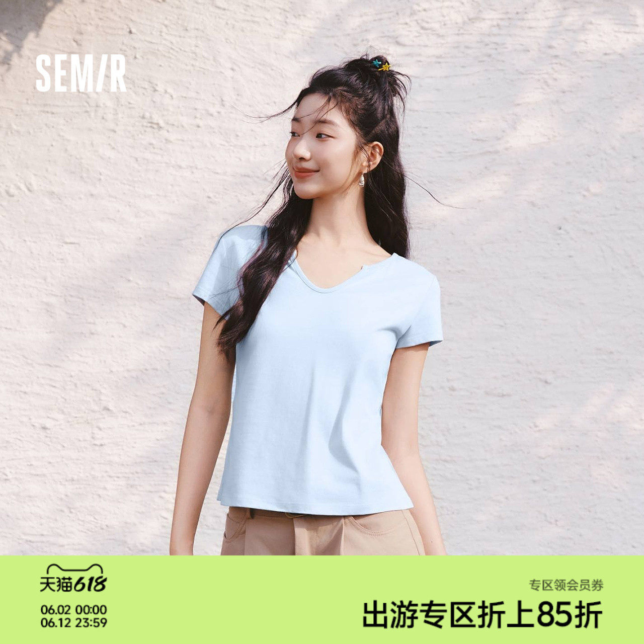 森马短袖T恤女夏季海鸥领短款修身棉麻纯色正肩2026新款气质衣服