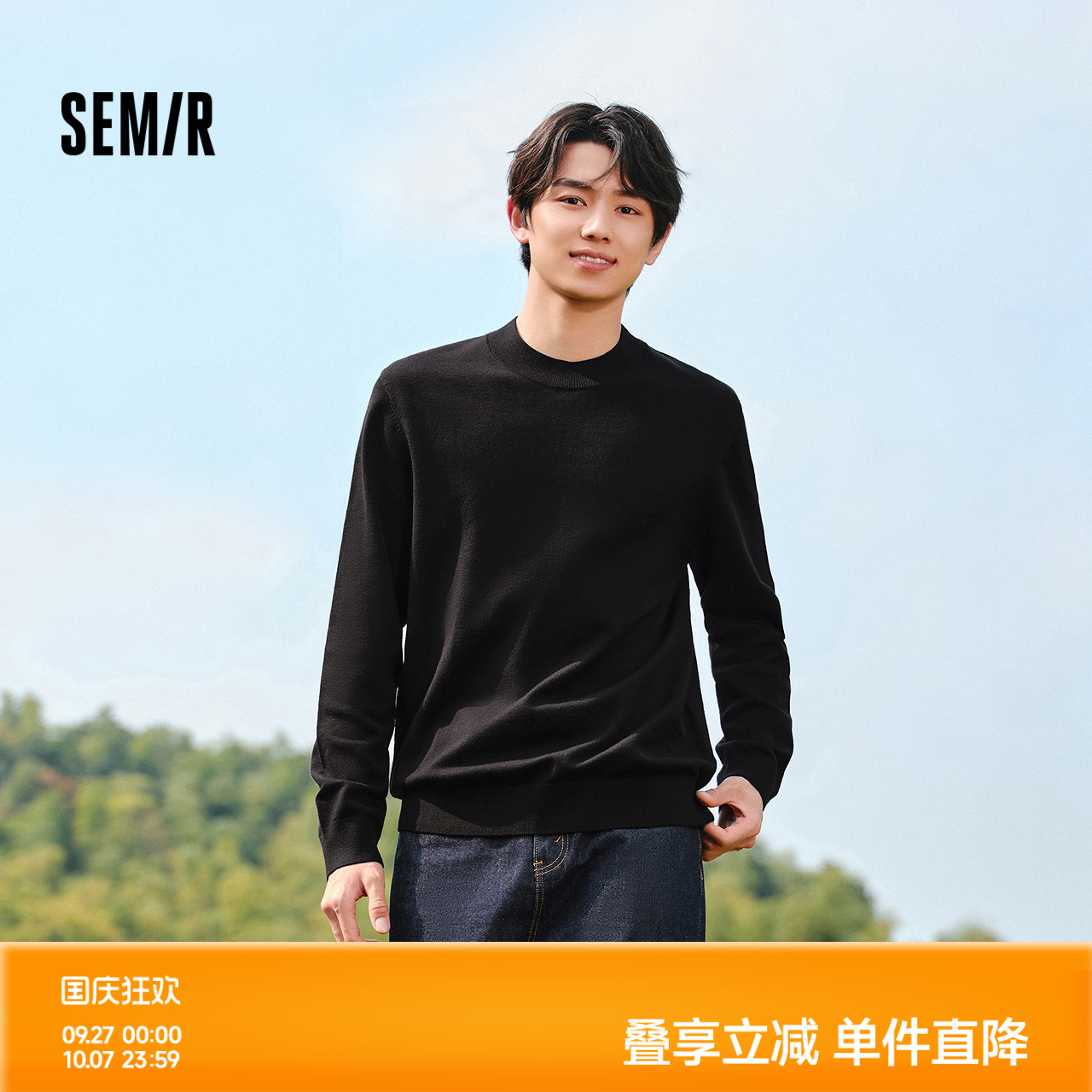 森马针织衫半高领纯色打底毛衫男