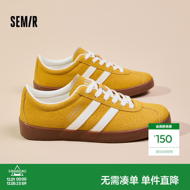 Semir男鞋德训鞋复古百搭板鞋