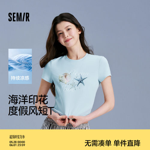 森马图案烫钻凉感短款短袖T恤女