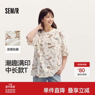 oversize夏抗菌满印衣服 T恤女中长款 凉感T 森马大力水手联名短袖